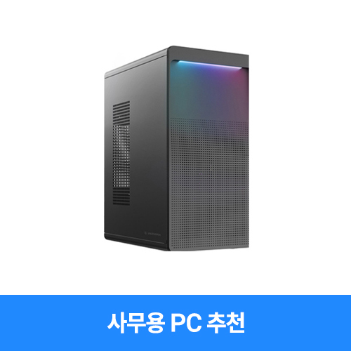 사무용 PC 추천 인텔 i5-13400