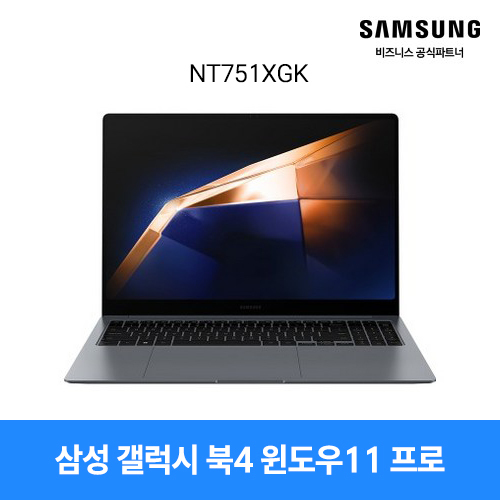 삼성 갤럭시 북4 NT751XGK 윈도우11 프로